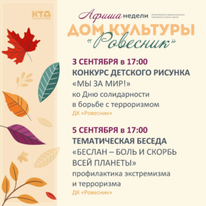 Подробнее о статье 💥