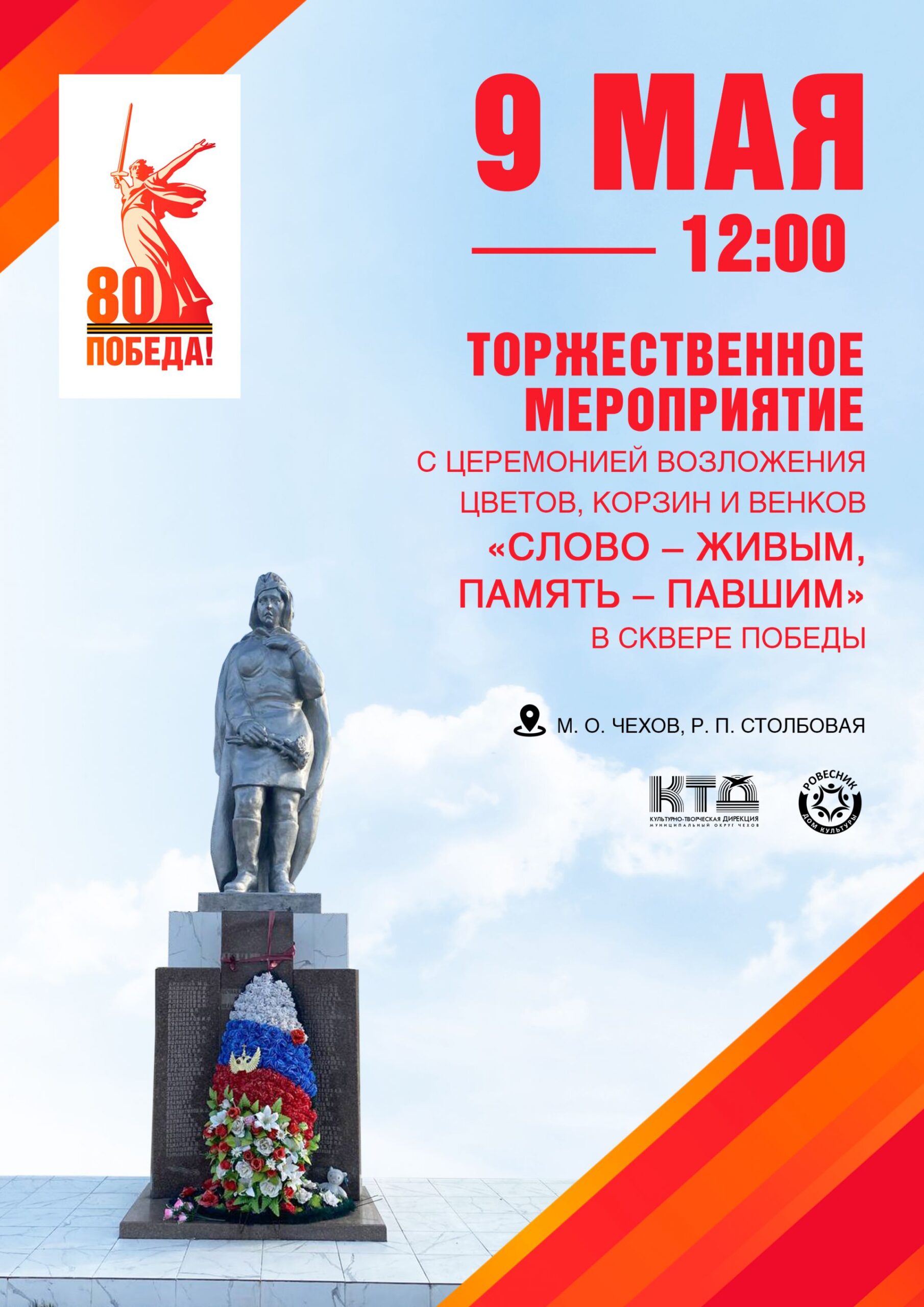 Подробнее о статье 💥