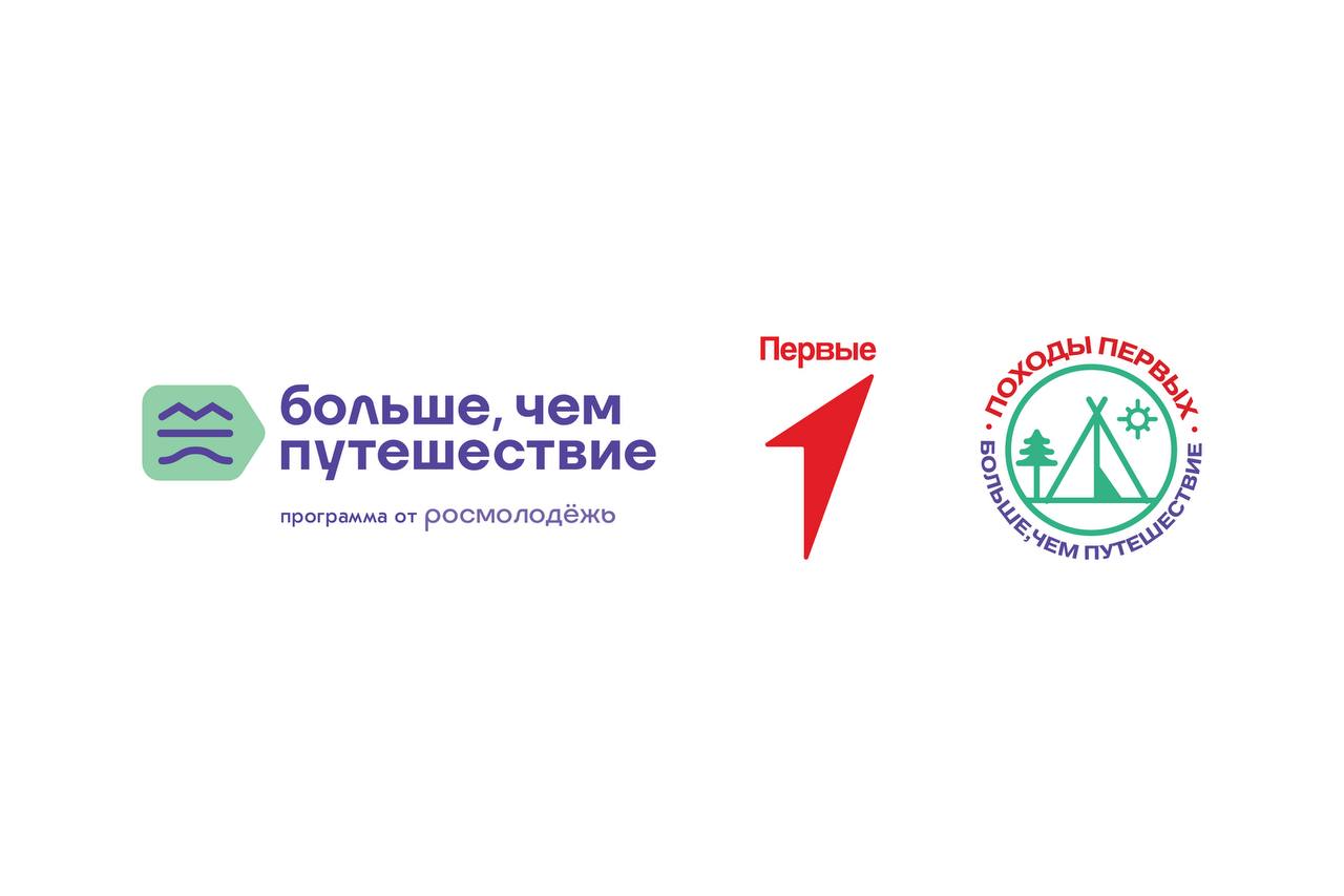 Подробнее о статье Проект «Большое семейное путешествие»