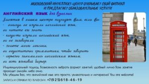 Подробнее о статье ДК «Ровесник» Набор в группы !!! м.о. Чехов