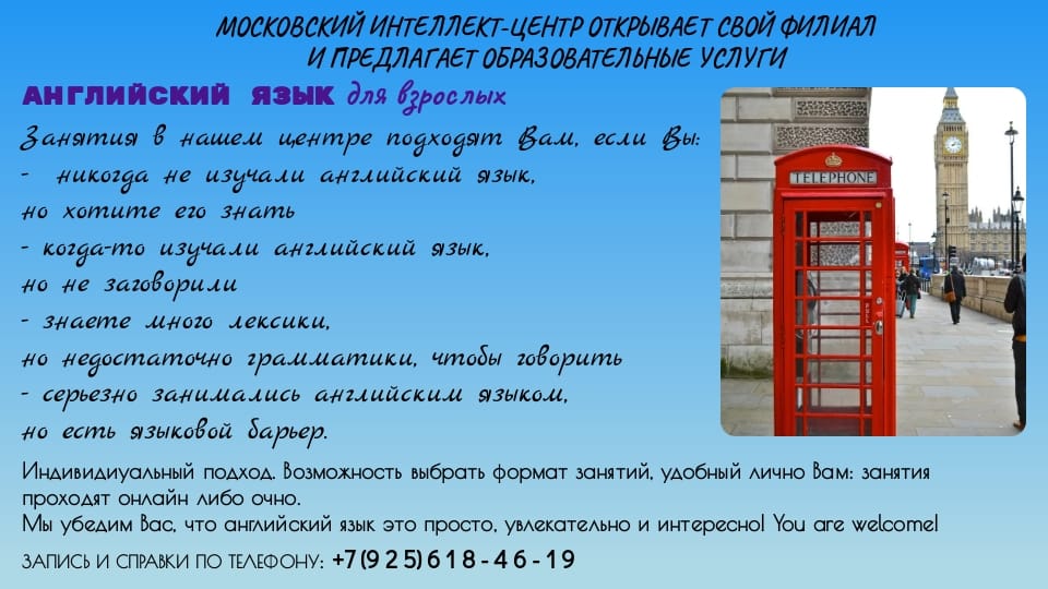 Подробнее о статье ДК «Ровесник» Набор в группы !!! м.о. Чехов
