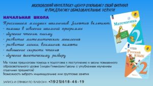 Подробнее о статье ДК «Ровесник» набор в группы  м.о. Чехов