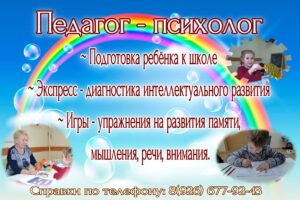 Подробнее о статье Дом культуры «Ровесник»  м.о. Чехов