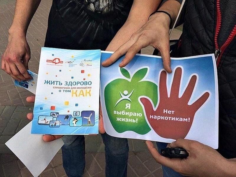 Подробнее о статье Акция «Вместе мы-сила,которая противостоит злу» раздача буклетов м.о. Чехов