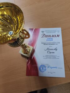 Подробнее о статье Конкурс чтецов «Память пылающих лет» прошел сегодня в с. Стремилово м. о. Чехов