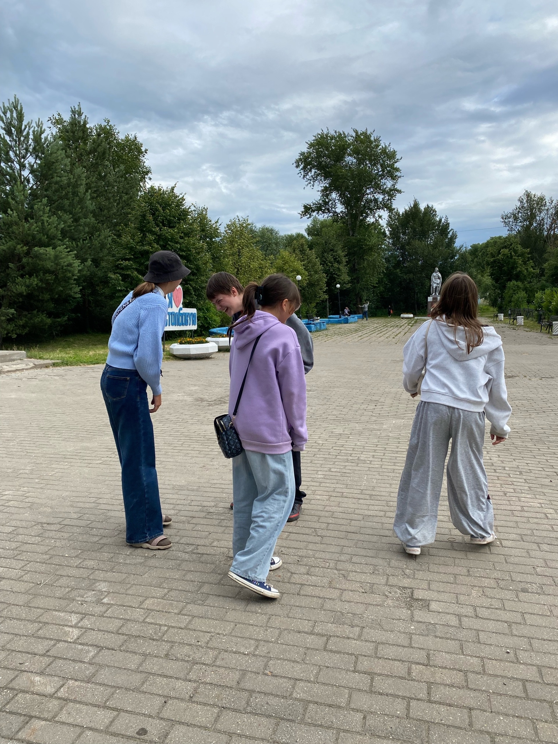 Подробнее о статье Развлекательная программа, посвященная Дню молодежи «Танцуют все!» м. о. Чехов